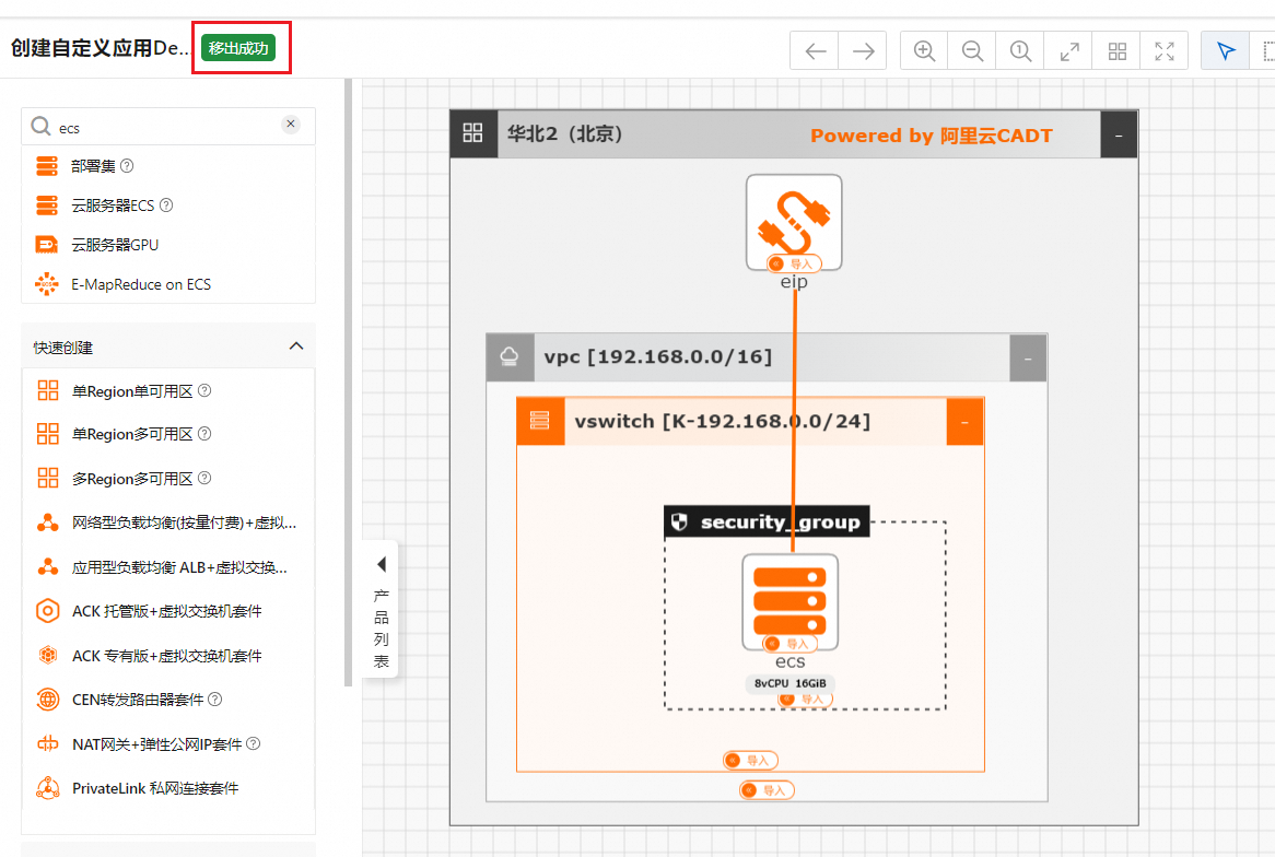 Snipaste_2024-02-19_15-58-00