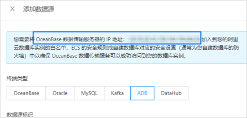 白名單