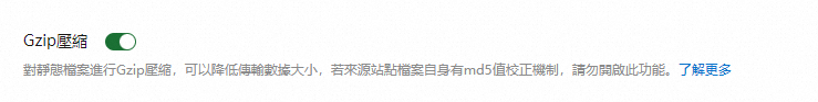 智能壓縮