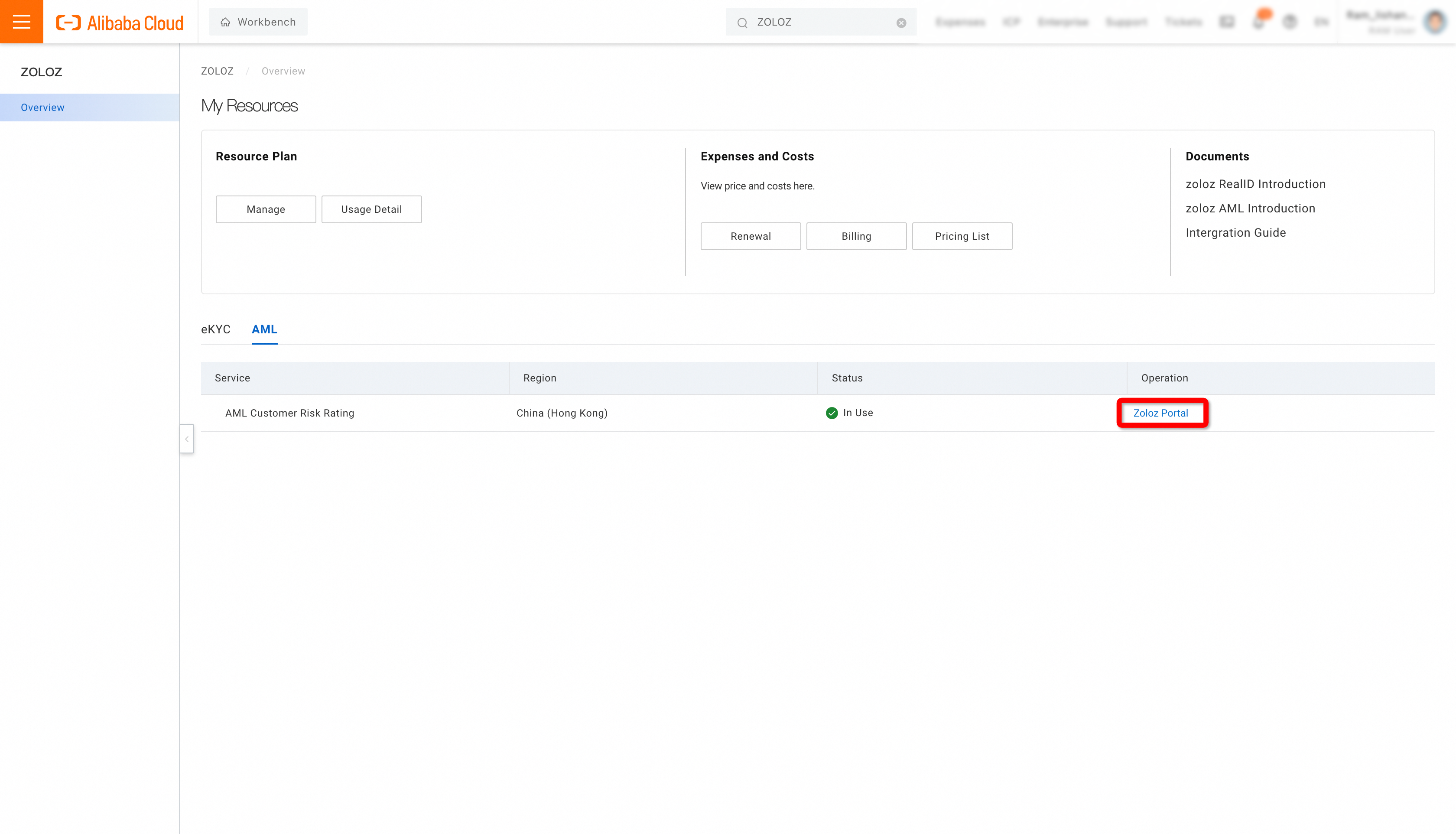ZOLOZ AML控制台-截圖.png