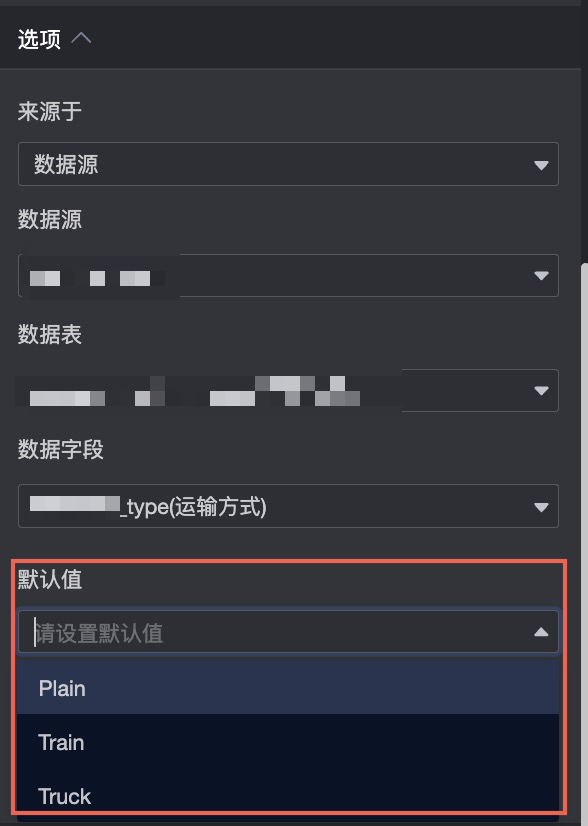 下拉單選預設值 (1)
