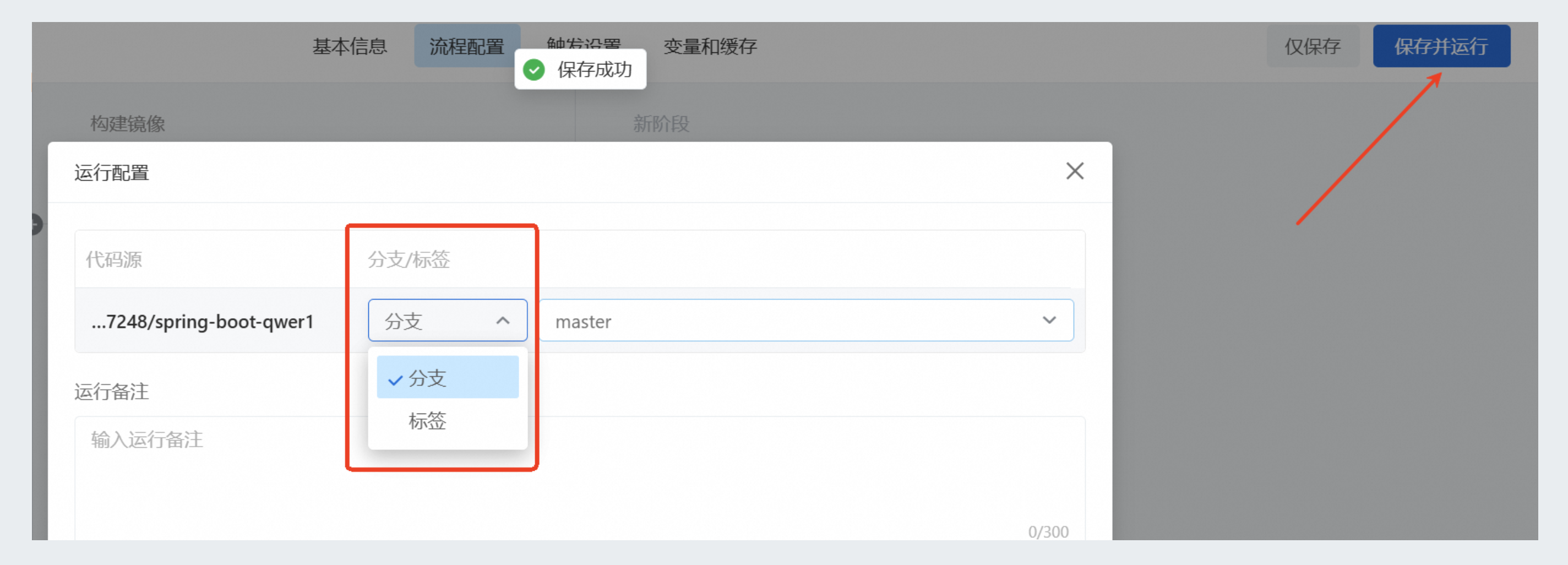 高的 - 2025-02-18T095109