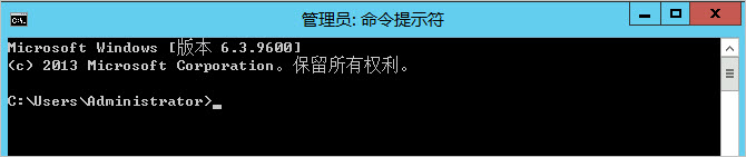 進入命令提示字元