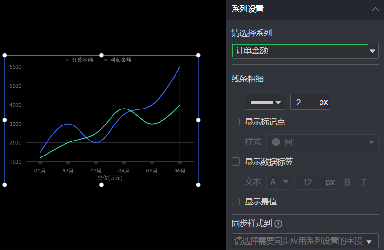 系列設定