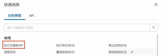 新任務-zh
