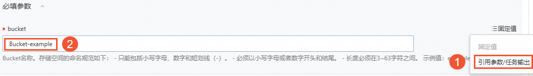 API參數風格-0
