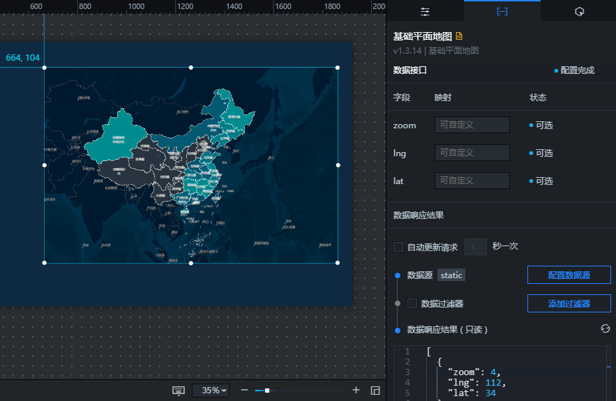 配置基礎平面地圖資料來源