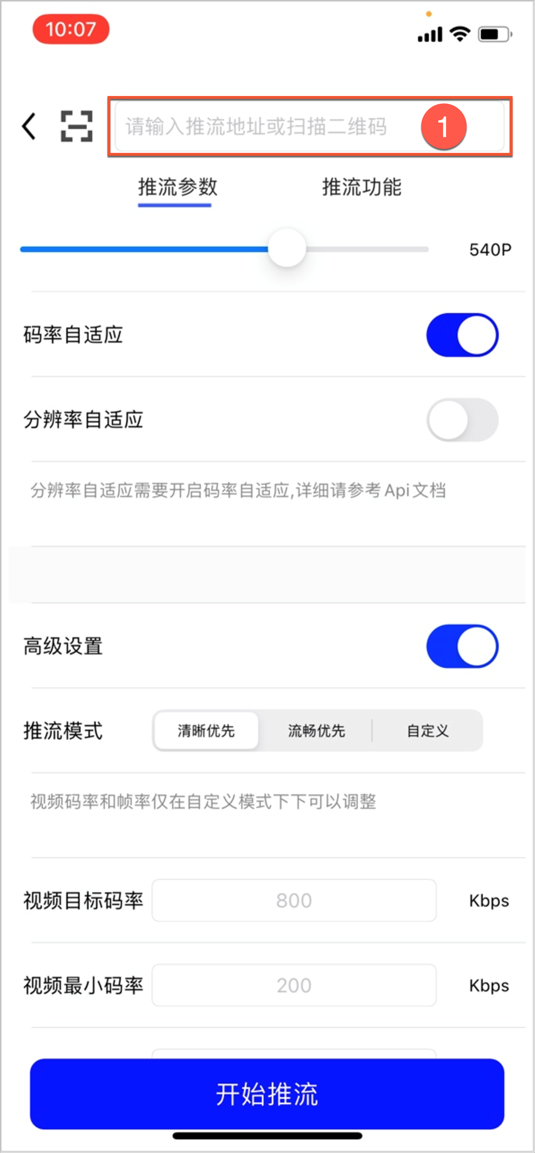 效果2