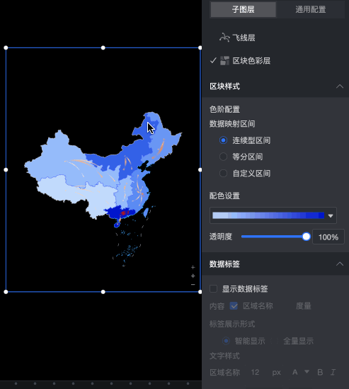 多圖層地圖樣式配置