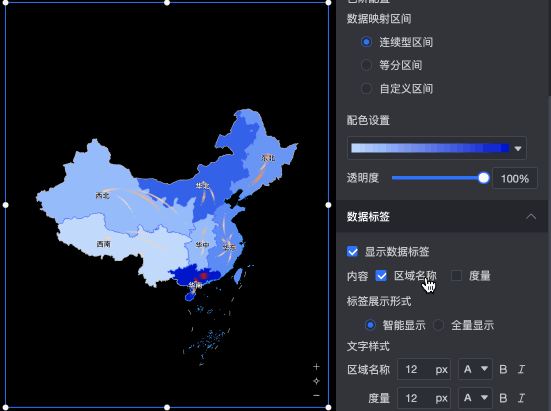 多圖層地圖樣式配置1