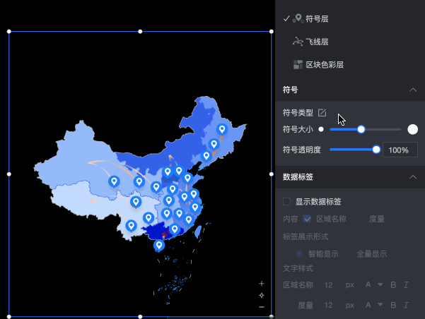 多圖層地圖樣式符號
