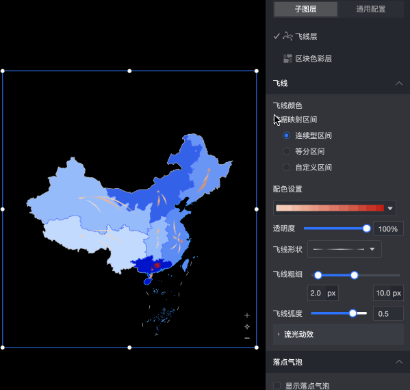 多圖層地圖樣式飛線