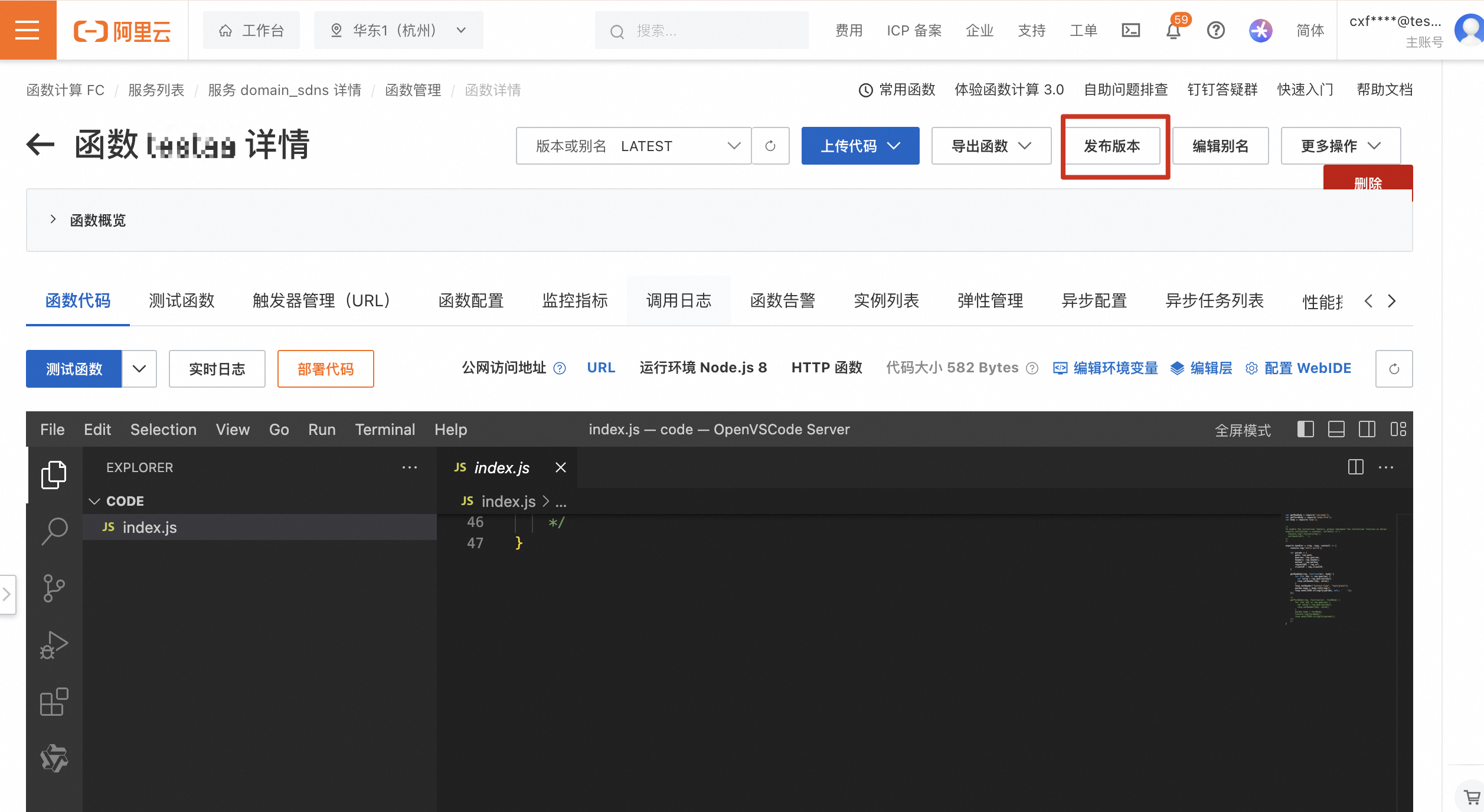Google Chrome 2025-04-07 16
