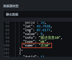 散點層資料來源