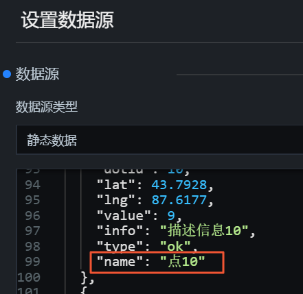 混合散點層資料來源
