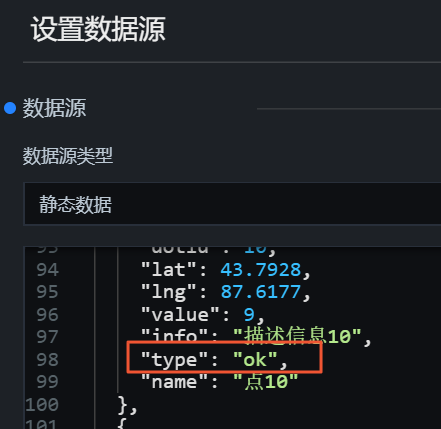 過濾實值型別資料