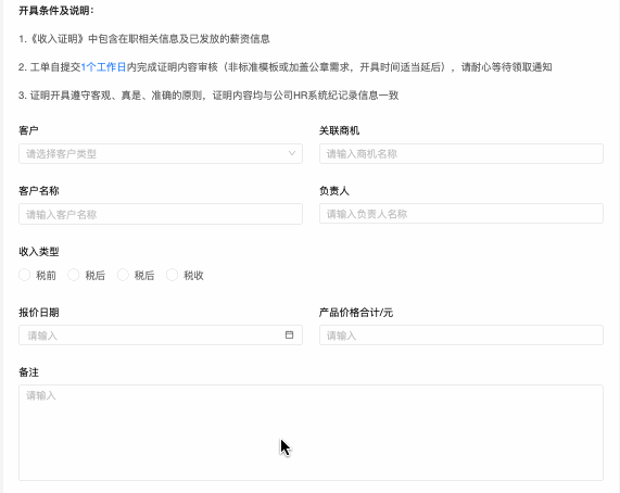 多行文本示效果圖