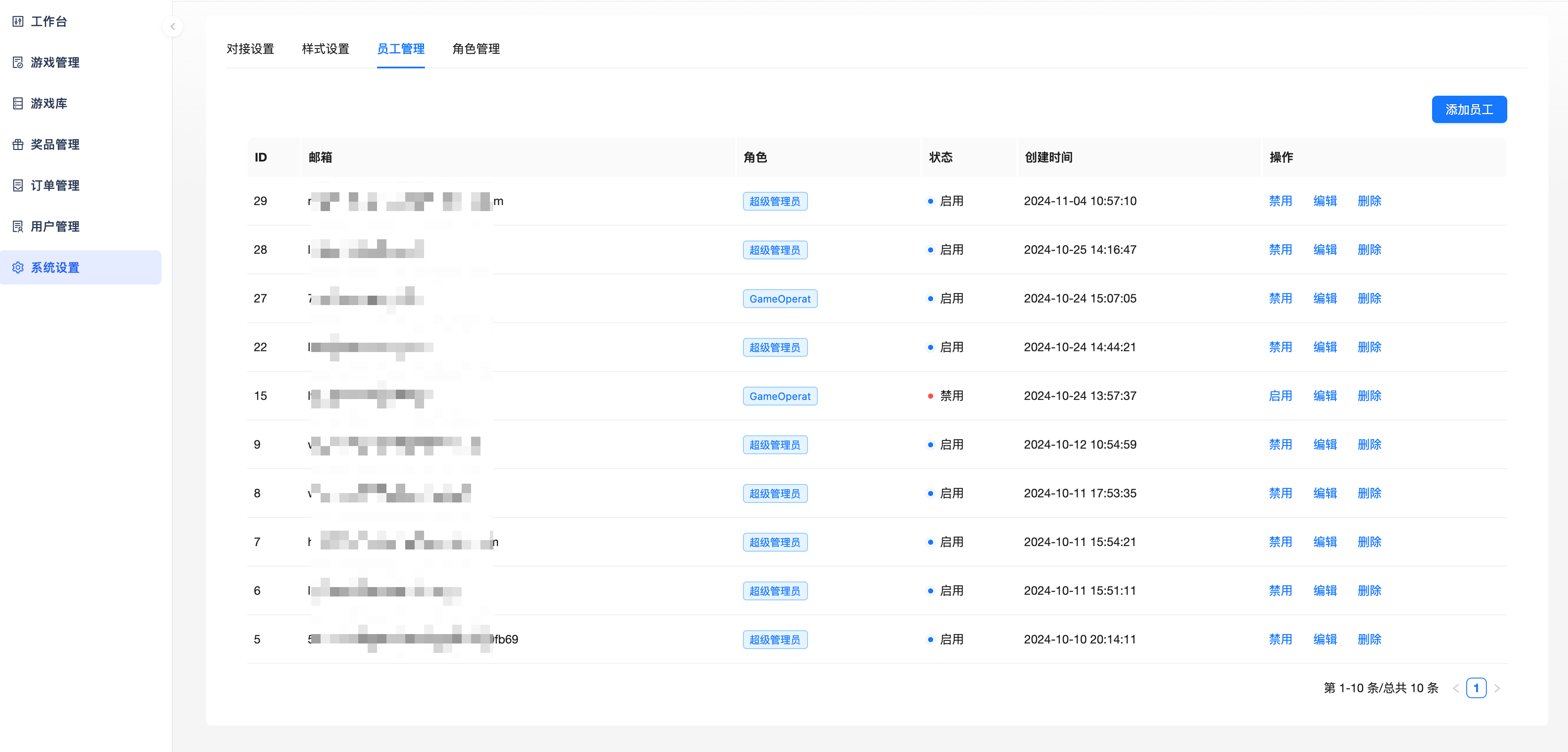 系統設定-3.png