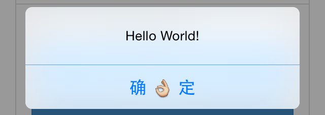 WVUIDialog_alert_iOS@2x.png 