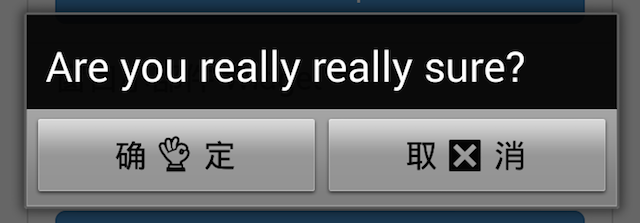 WVUIDialog_confirm_Android@2x.png 