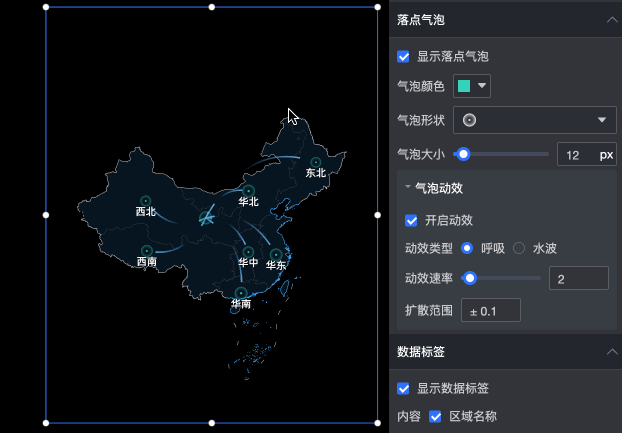落點氣泡
