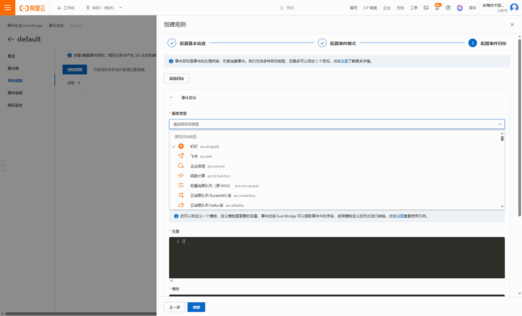 img_2025-08-06_15-07-10