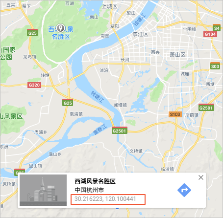 擷取西湖的詳細座標