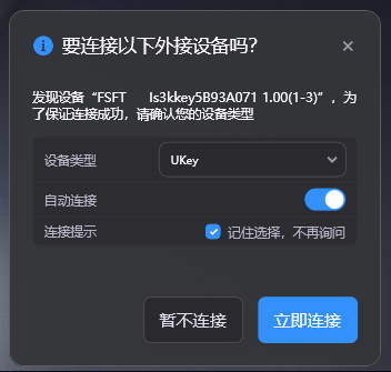 panel_peripheral_detected_ukey