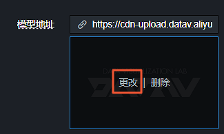 更改設計資產地區
