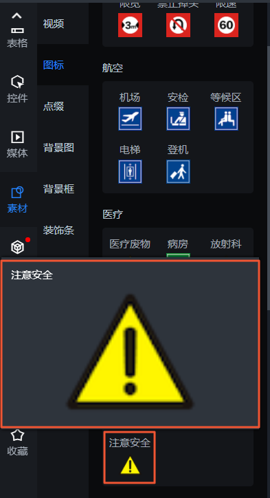 放大預覽素材