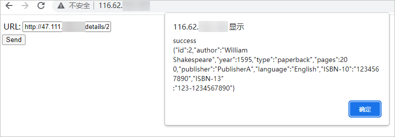 訪問成功