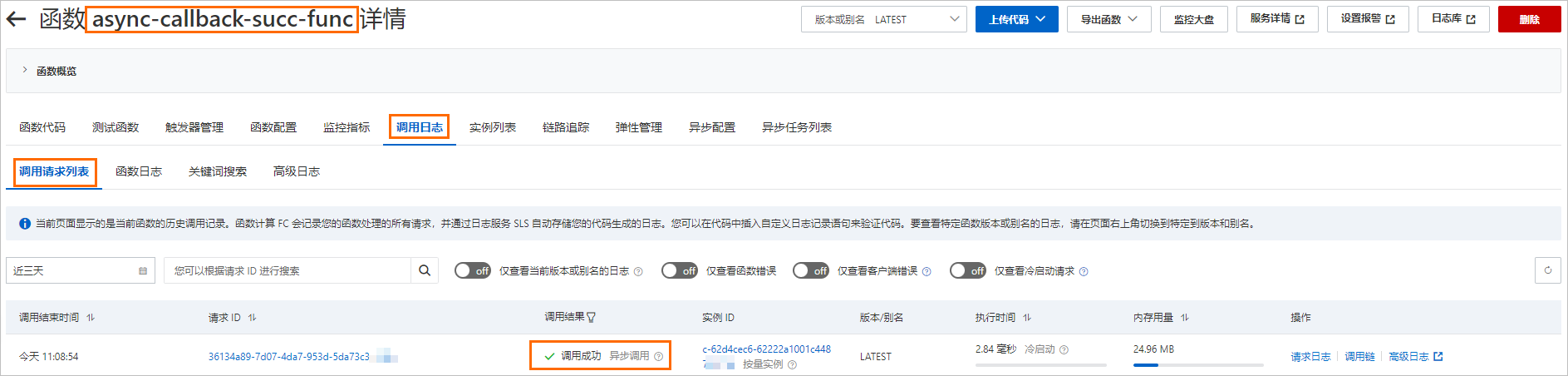 dg-gpu-success-result