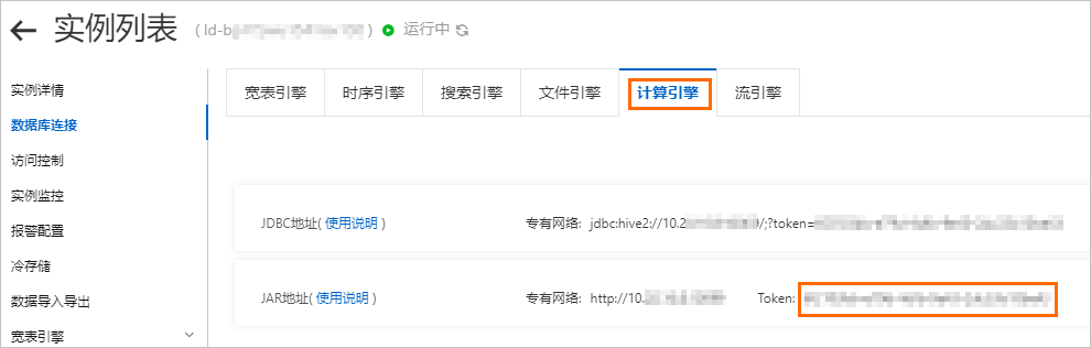 擷取Token值