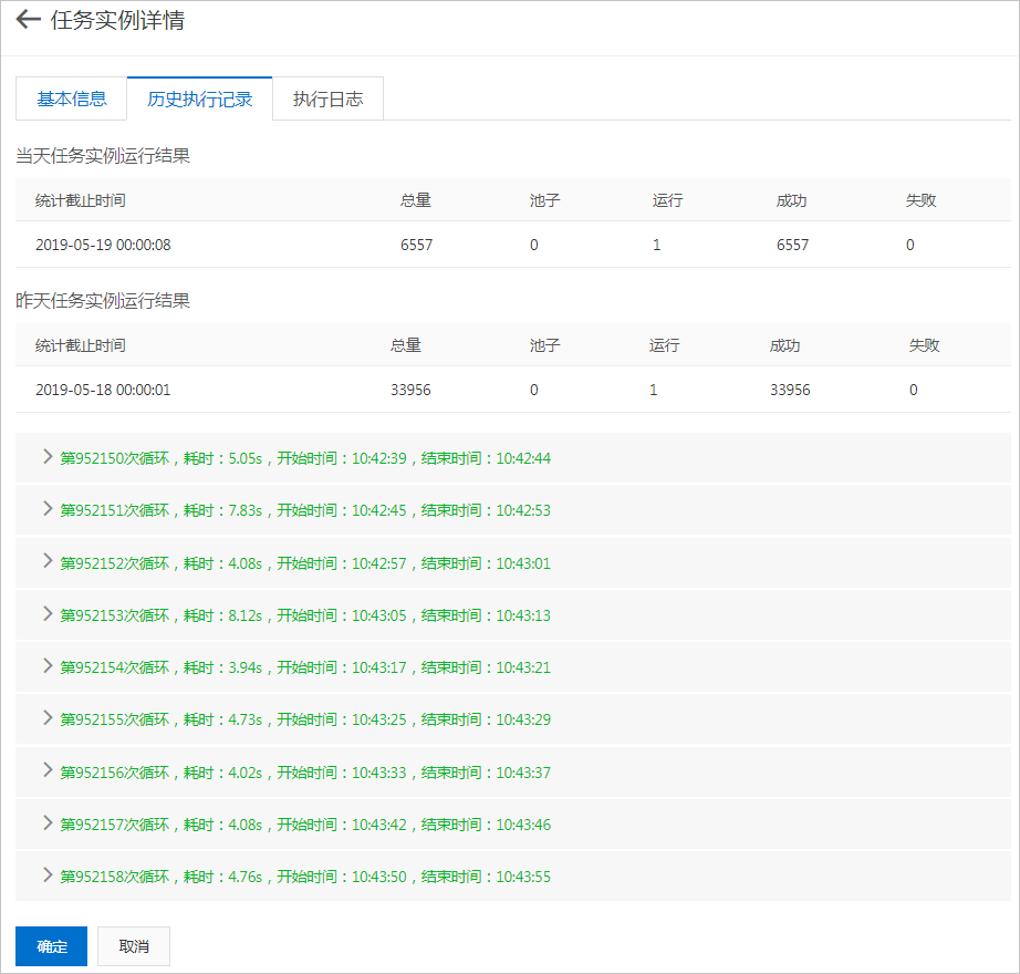 second delay 結果