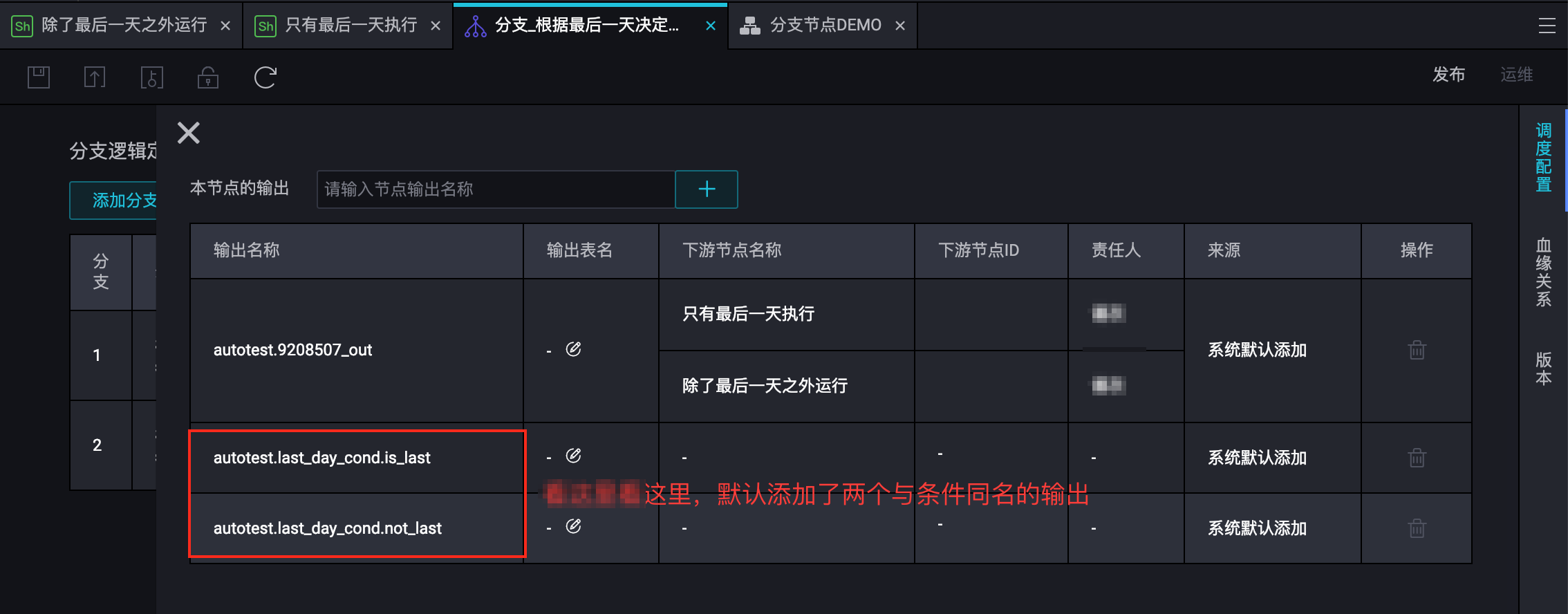 輸出