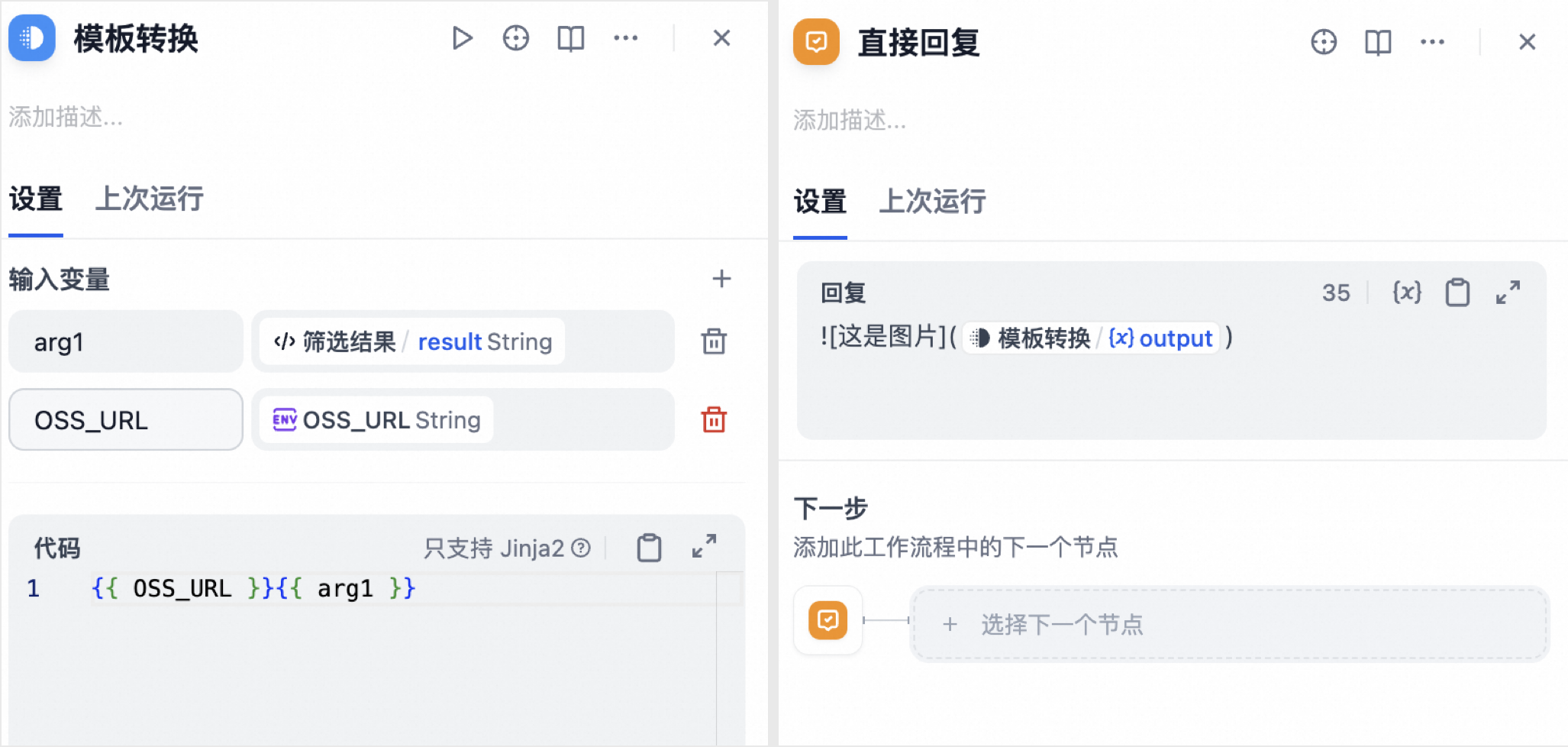 檔案地址