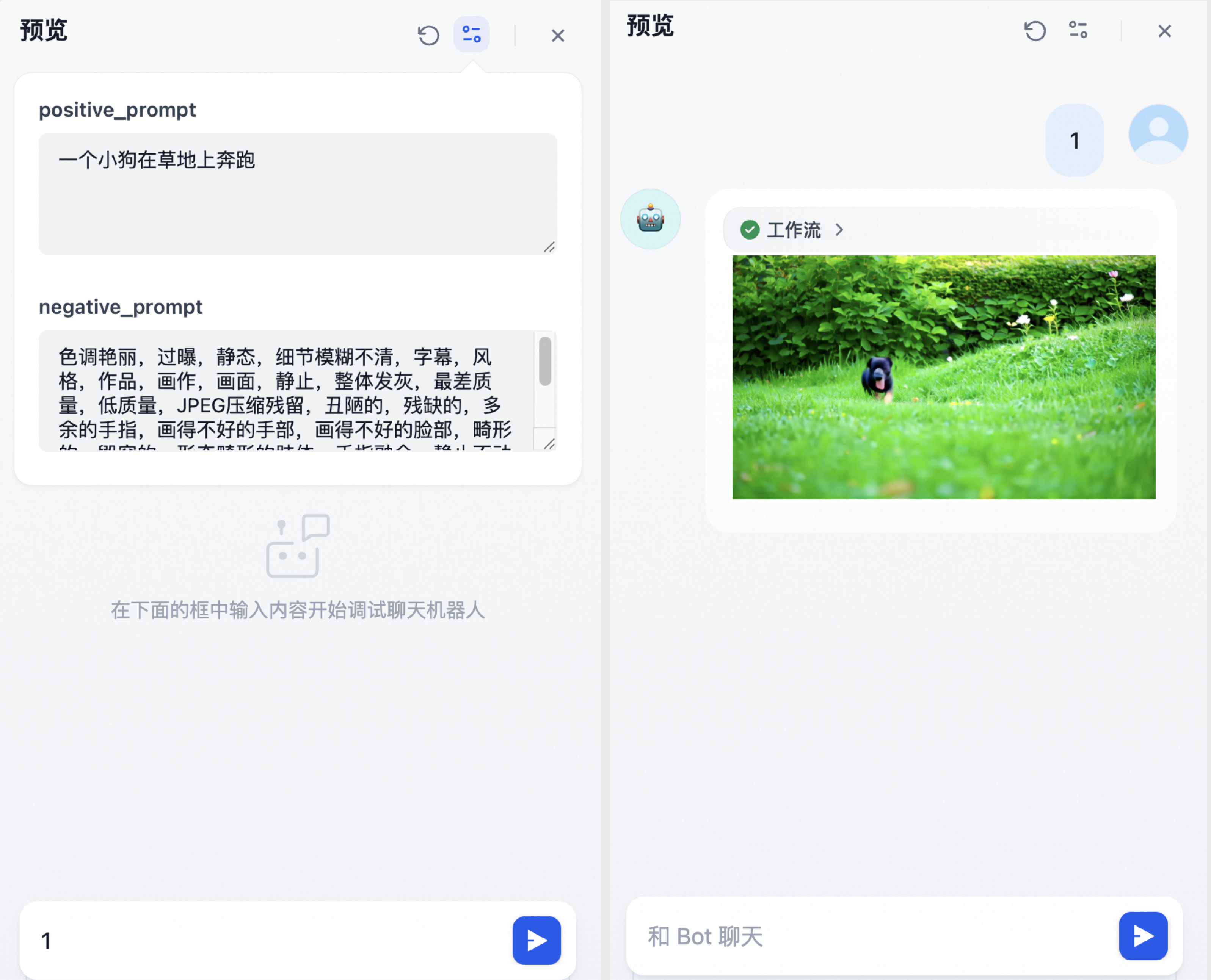 測試結果