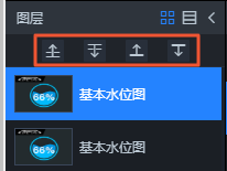 圖層欄位移按鍵示範