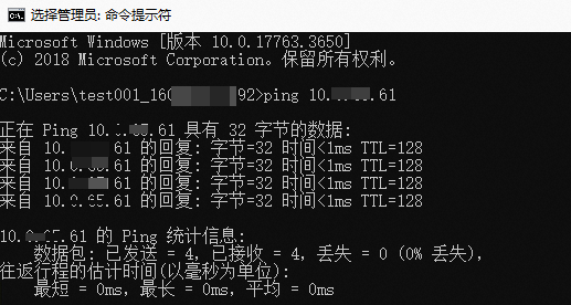 通過CEN實現工作區之間網路互連-2-zh