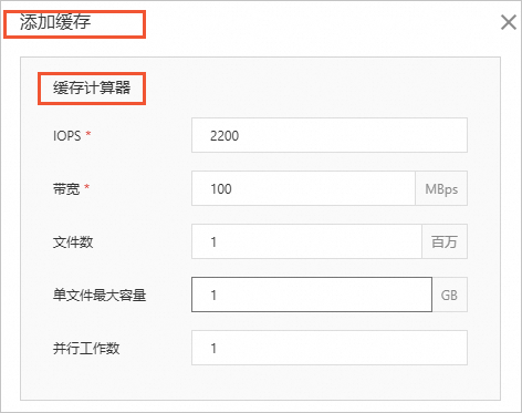 計算機