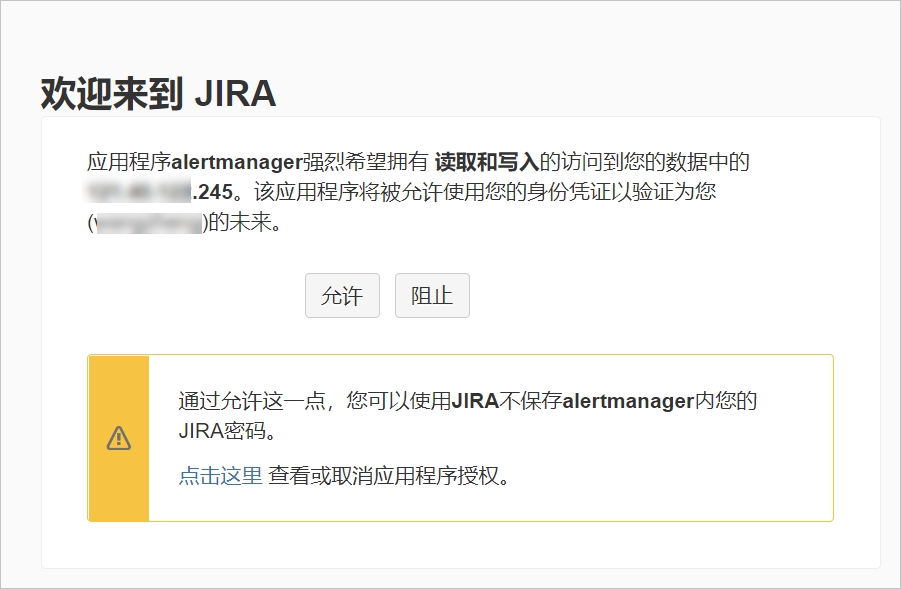 Welcome to Jira