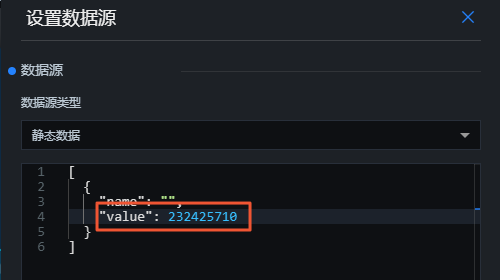 配置數字翻牌器組件資料
