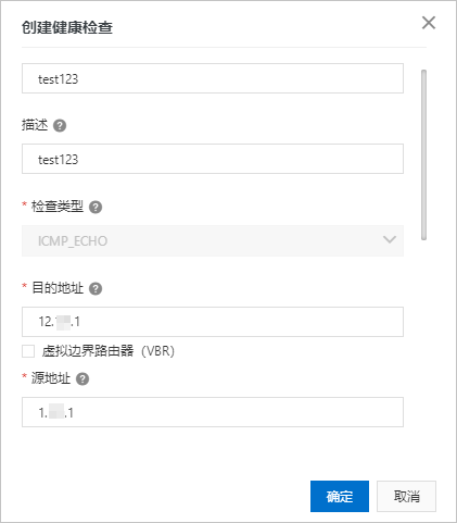 建立健全狀態檢查