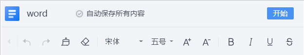 隱藏