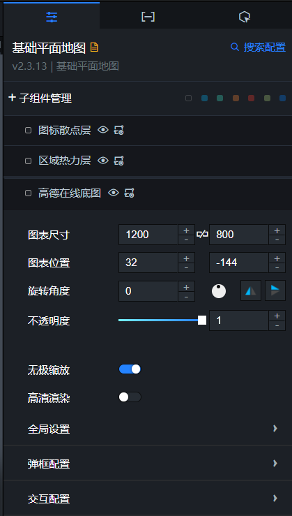 基礎平面地圖配置頁面