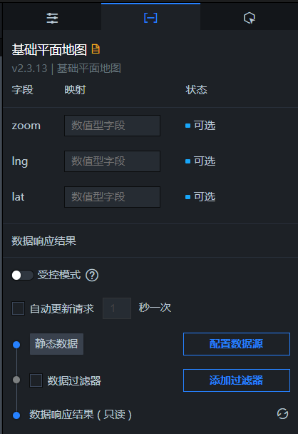 基礎平面地圖資料面板v2.x