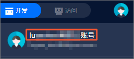 暱稱