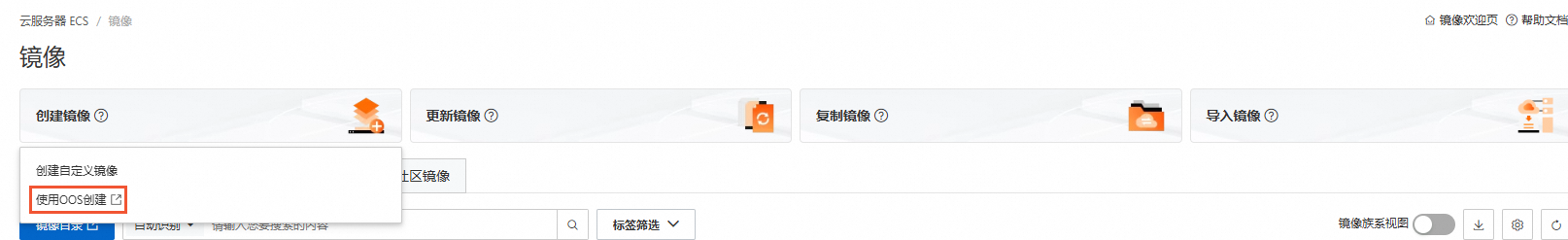 oos建立