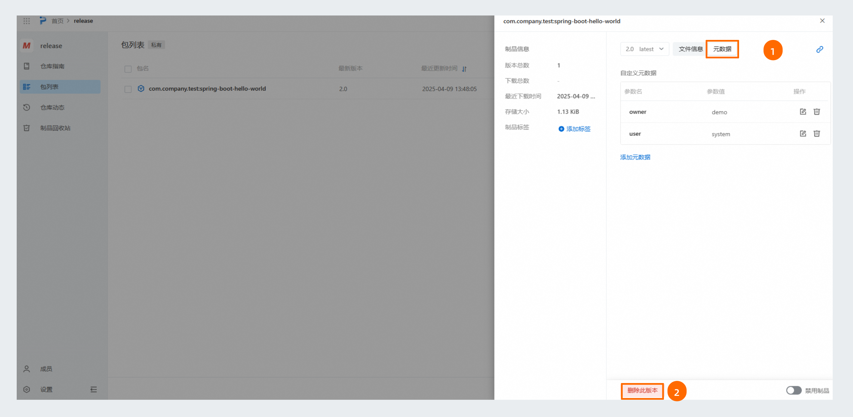image - 2025-04-09T135001