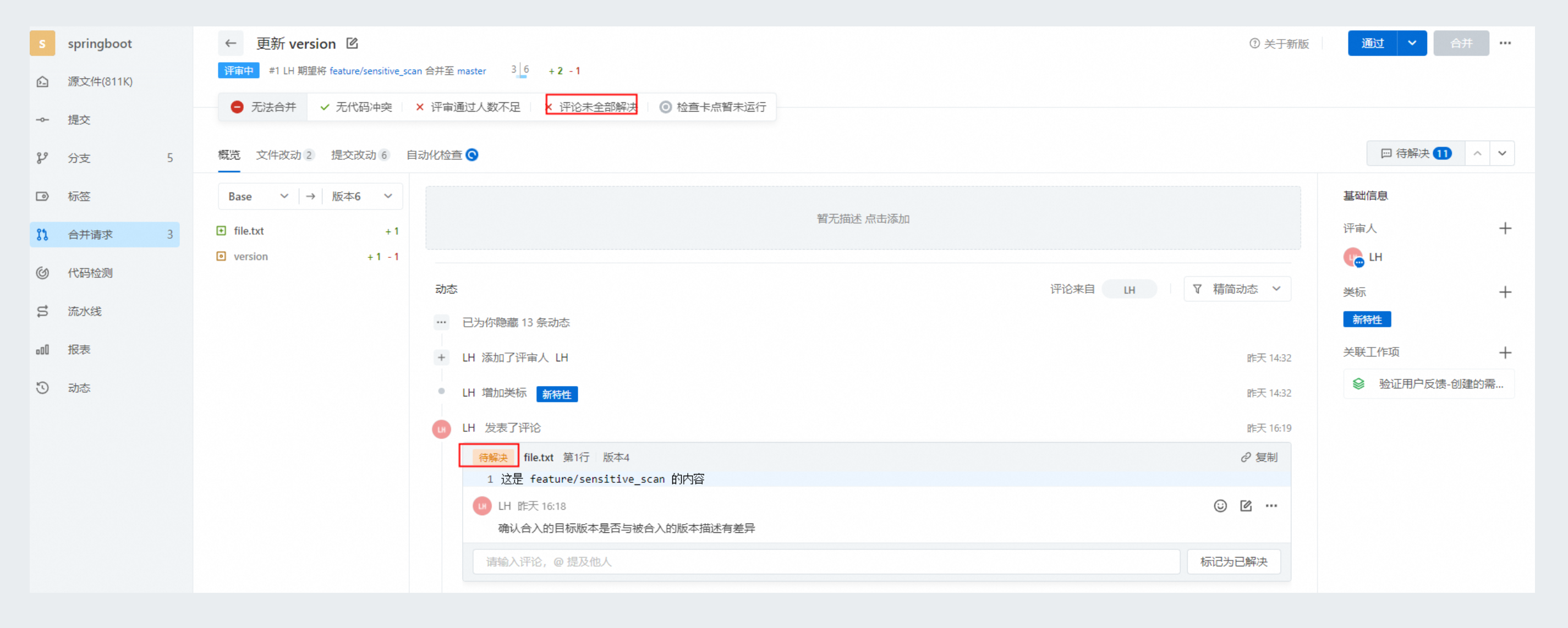 高的 (6).png